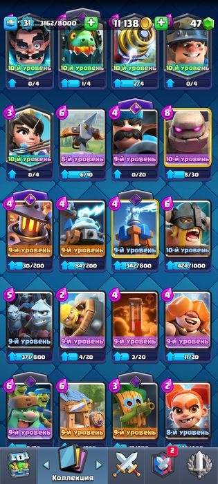 Продам аккаунт клеш рояль