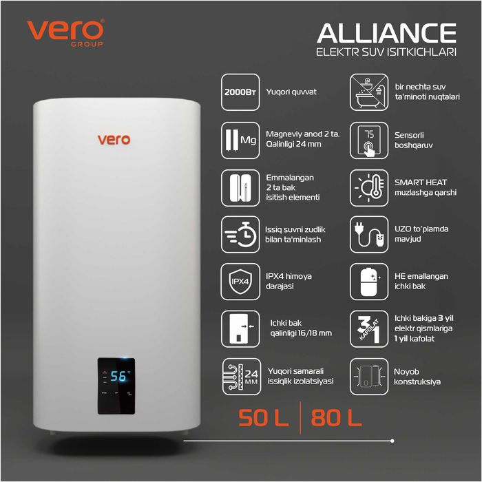 Водонагреватель VERO ALLIANCE