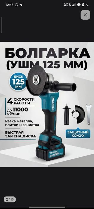 Продам набор 5 в 1