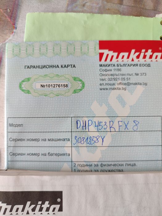 Ударен винтоверт Makita и зарядно устройство Акумулаторен ъглошлайф Pa