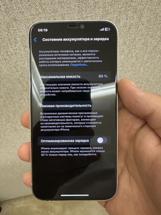 Iphone 12 pro 256