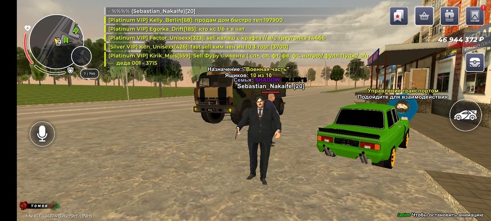 Продам срочно 3000