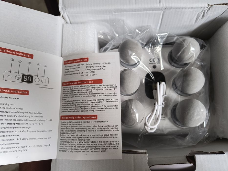 Масажен Пистолет / Масажьор