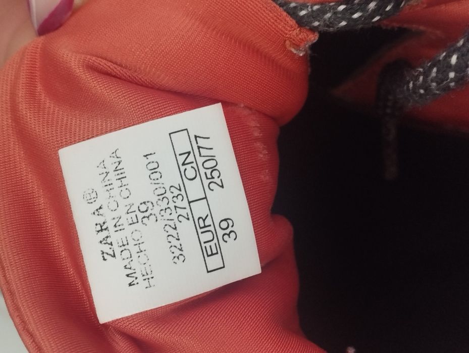 Баскетболни обувки  Zara и топкa