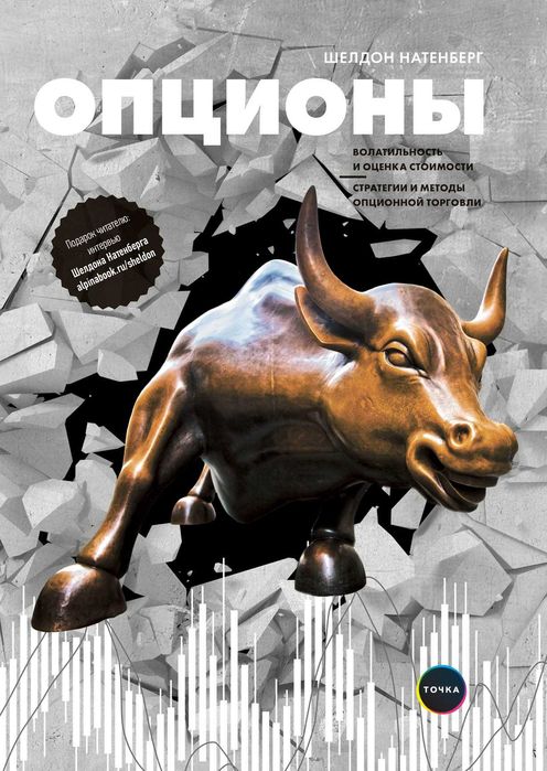 Книги по инвестициям