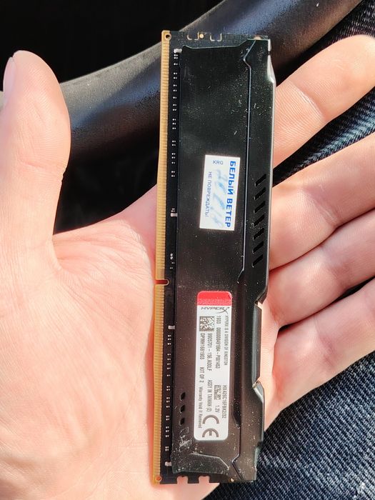 Оперативная память 16gb