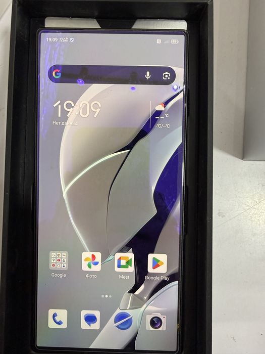 Nubia Regmagic 8 pro 512