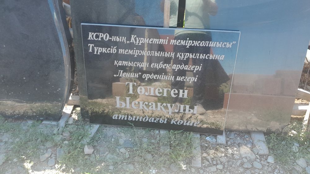 Памятники и оградки