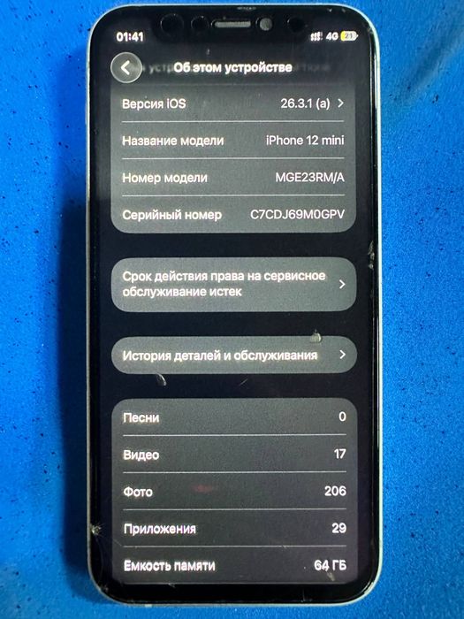 Айфон 12mini 64gb
