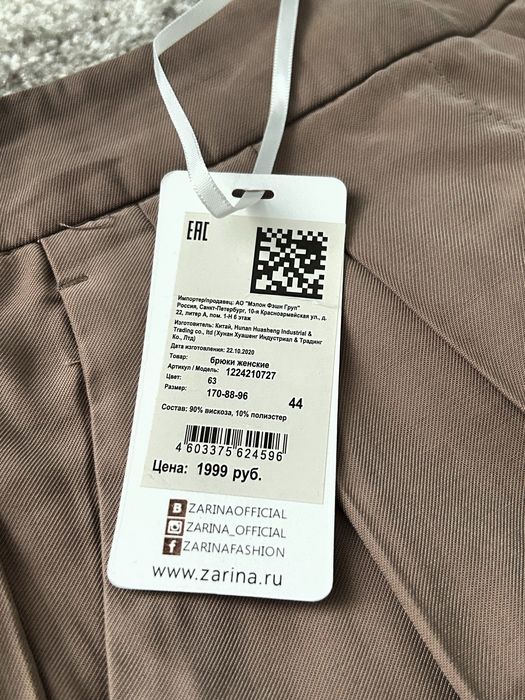 Брюки новые Zarina