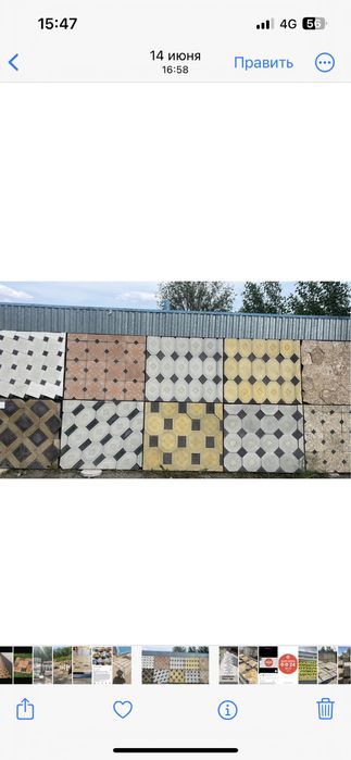 Брусчатка в Аатобе