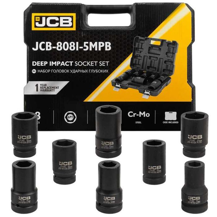 Комплект дълбоки ударни вложки 6-стенни 1″ (22 – 41 ММ) 8 ЧАСТИ JCB