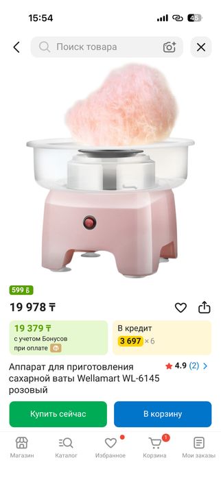 Игрушки для мальчика