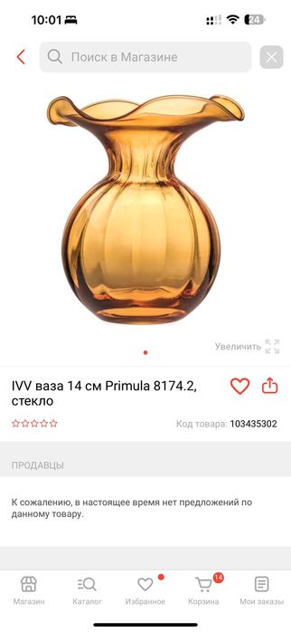 Вазы разные, декор,