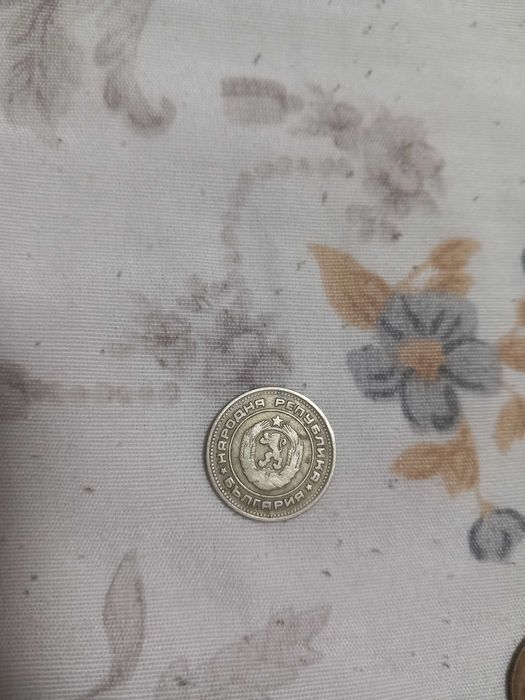 Монета 20 Стотинки от 1974 Г.