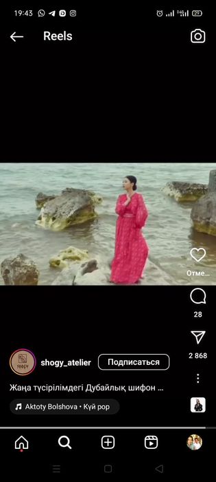 Платье от бренда shogy_atelier.