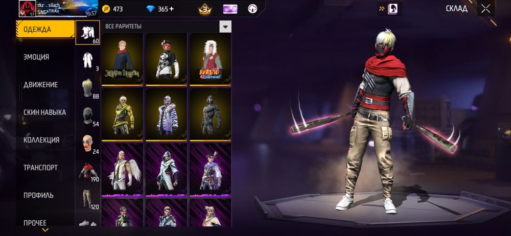 Продам акк обмен интересует в лч