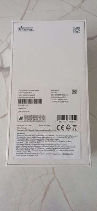 Продам OPPO A5x 64GB новый