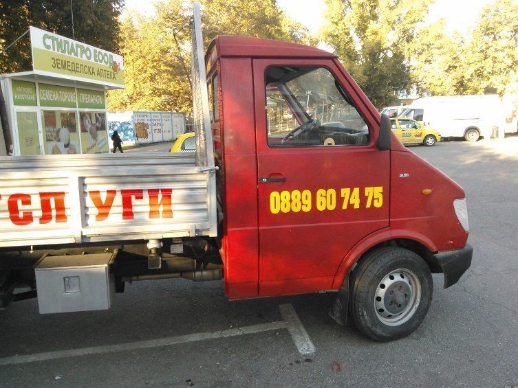 Професионални Хамалски Услуги, Транспортни услуги, Услуги с Мини Багер