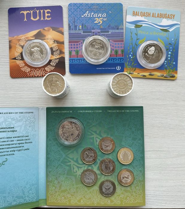 Коллекционные и сувенирные монеты