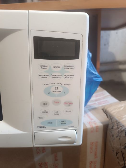 Продам микроволновую печь