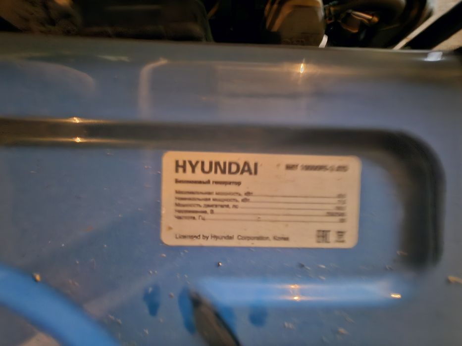 Электростпнция бензиновая