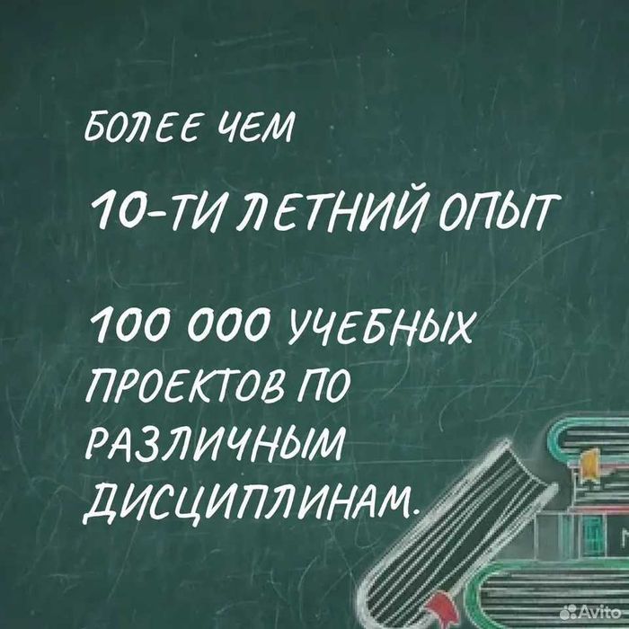 Консультации студентам : Курсовые и дипломные работы | Александра