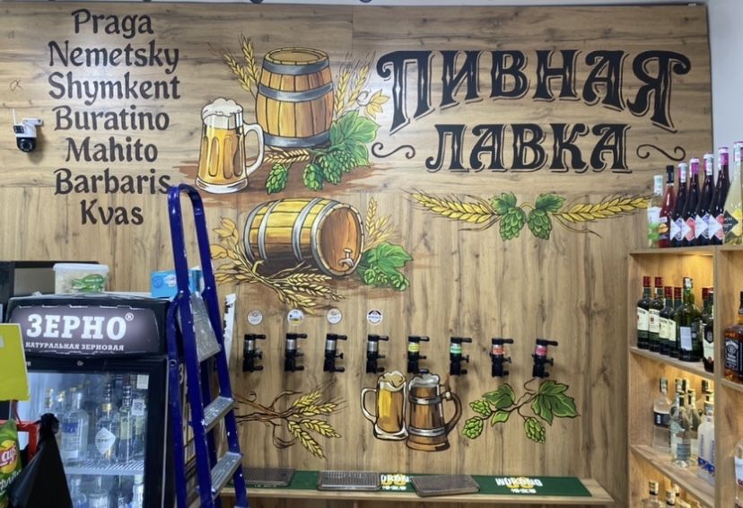 Роспись стен, художник