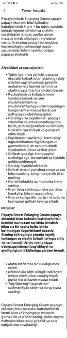 ПАПАЯ BEAST ENLARGING CREAM, Осилиб колган ку́кракларни Катталаштиради