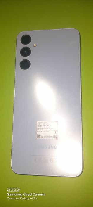 Samsung Galaxy A05s