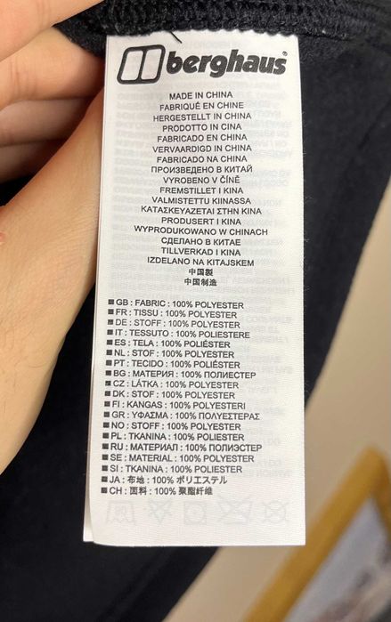 Berghaus Fleece Vest Мъжки Елек