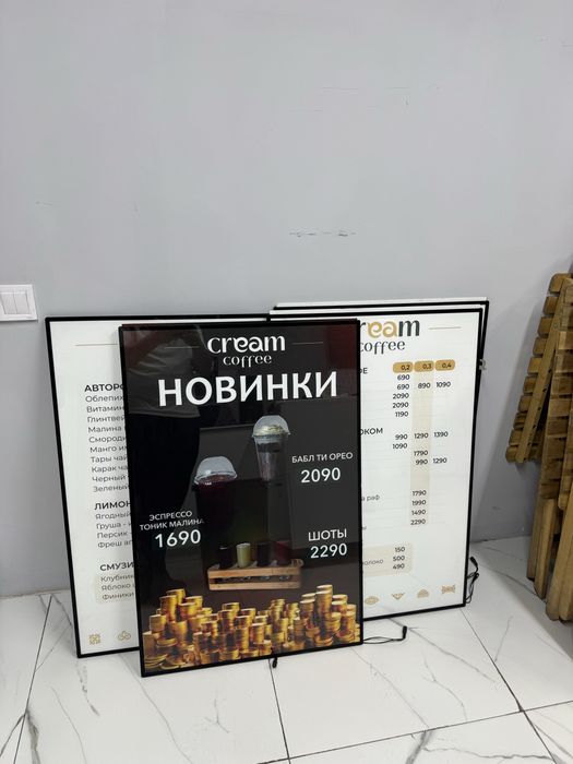Лайт бокс 4 шт размер 60 на 90 см