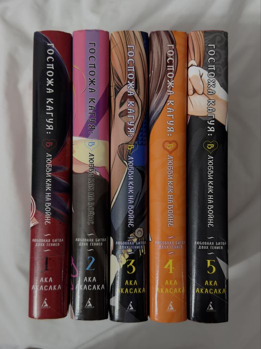 Манга «Госпожа Кагуя»