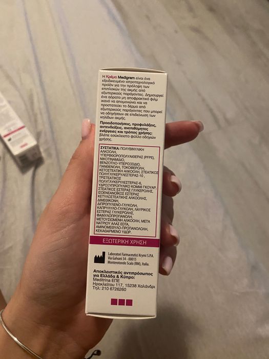 MEDIGRAM cremă de față
