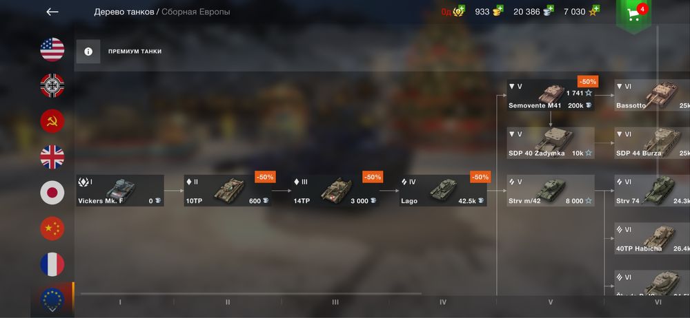 Продается вот блиц акк wot blitz