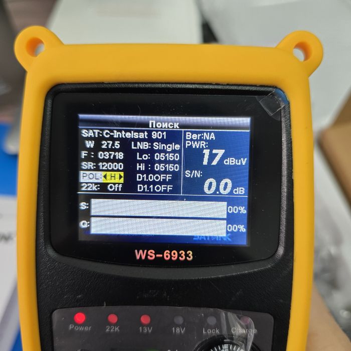 Цифровой спутниковый измеритель