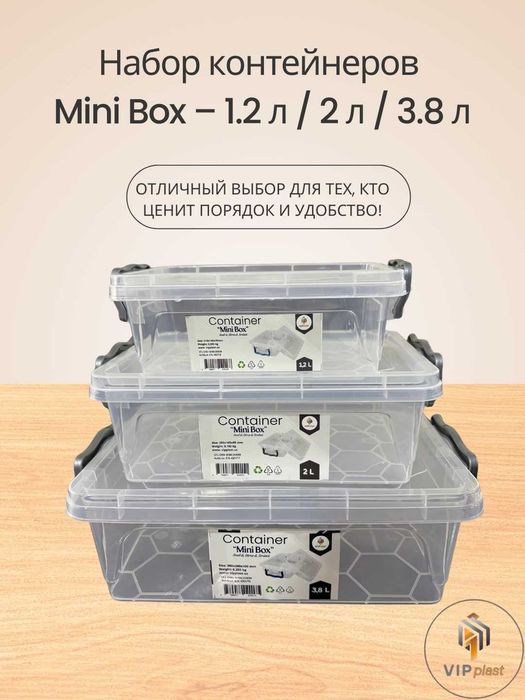 контейнерлар оптом нархларда