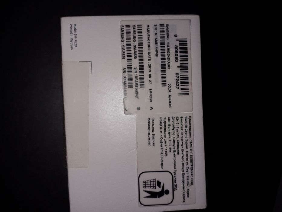 SAMSUNG Galaxy Watch Active2