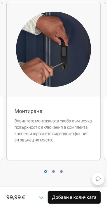 Видео Звънец Ring video doorbell 2K
