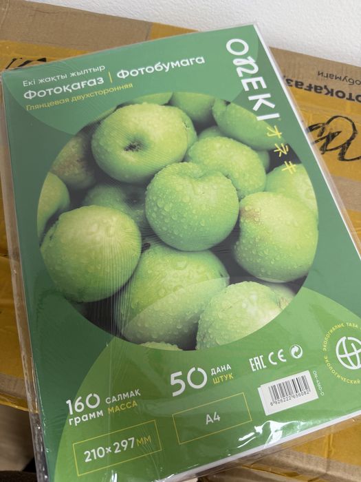 Фотобумага А4 160 гр оптом