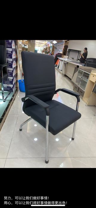 Офисный стул (стулья)