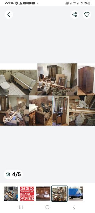 Вывоз строй мусора musir olibketamiz