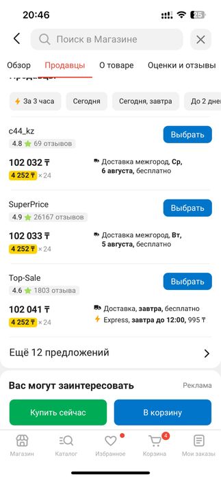 Аэрогриль китфорт