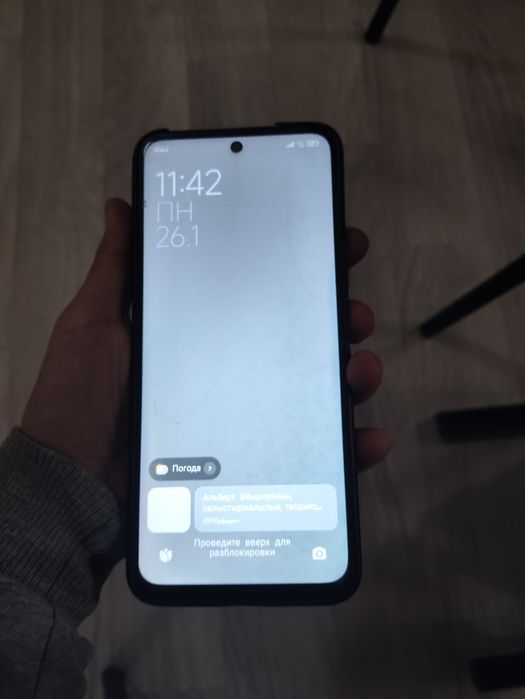 Rebdmi 12 обменяюсь