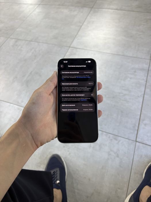 Iphone 17 Pro max 256Gb