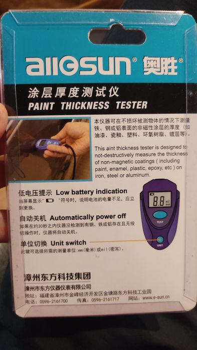 Толщиномер новый