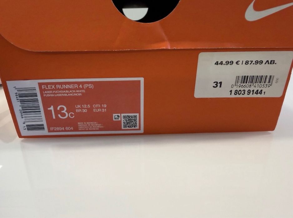 Детски маратонки Nike Flex Runner