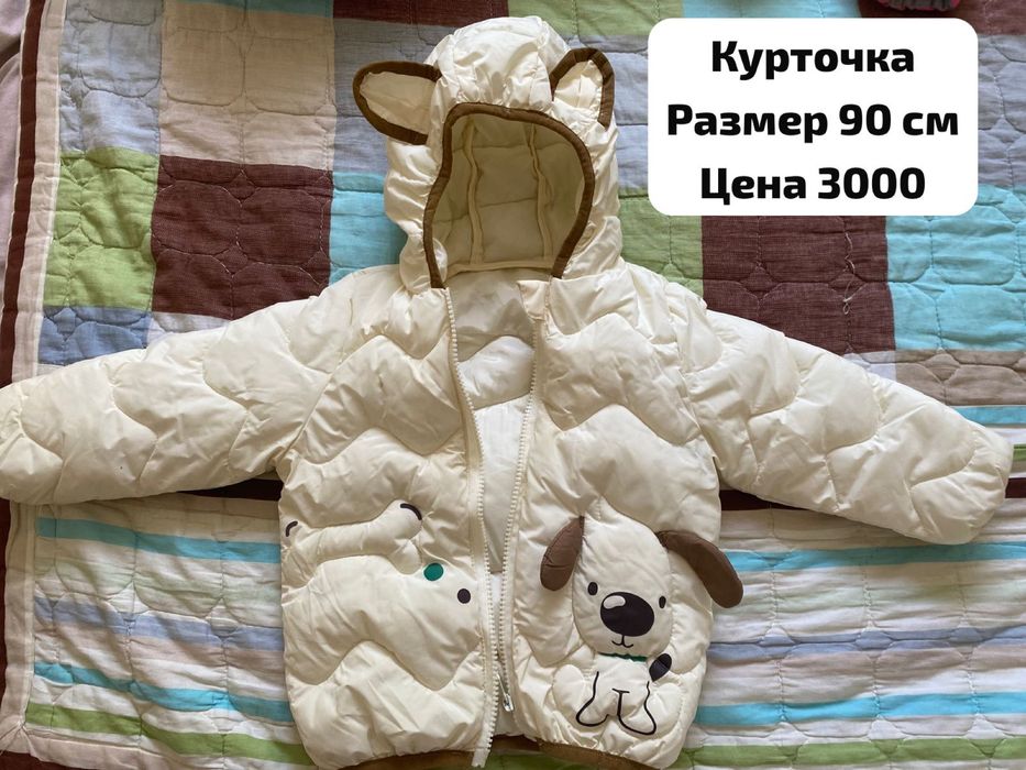 Детские комбинезоны