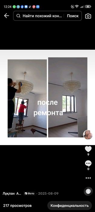 Уборка чистота 100%