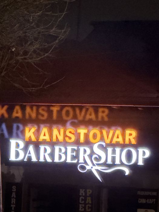 Продаётся мебель для салона красоты!!!